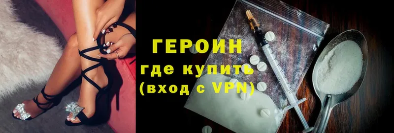 мориарти телеграм  наркотики  Киржач  Героин Heroin 